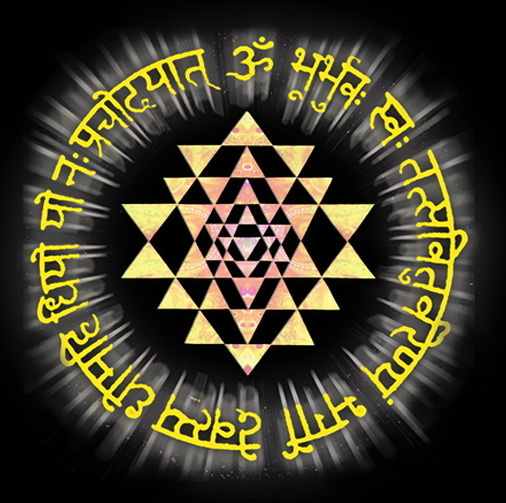 Gayatri Mantra